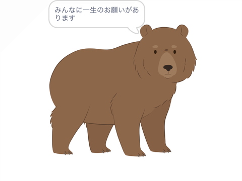 拡散して‼︎‼︎‼︎‼︎