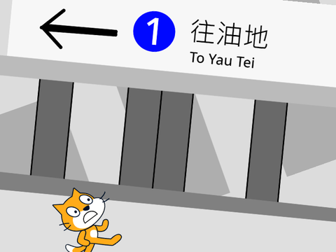 地震模擬器