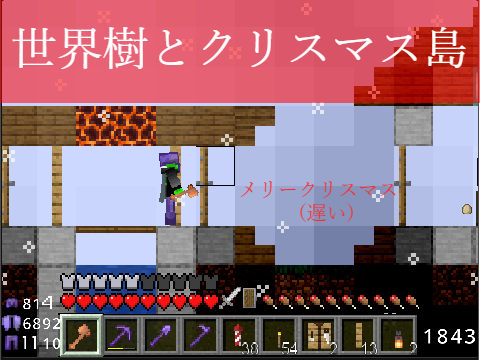 作業厨からの巨大なプレゼント【紙クラPart8】