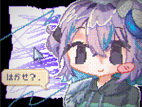 はかせ？