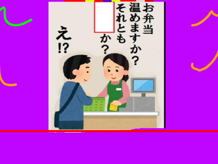 今年最後にすごいボケてみた。