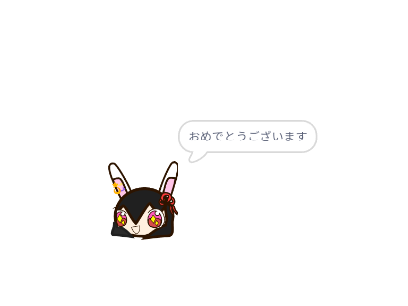 イラコンについて