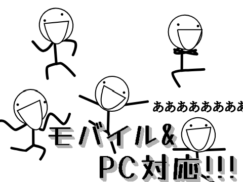 増殖 謎ダンスver.1.3