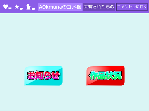 米