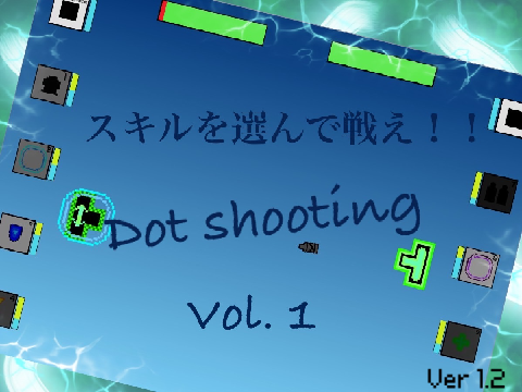 Dot shooting game Ver1.2