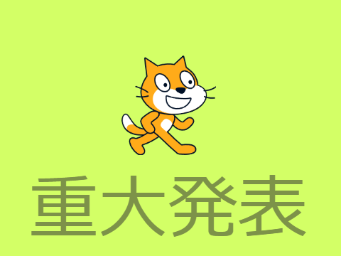 so-5、なんと復活します！！！！！