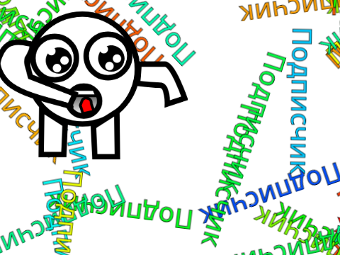 Клип: Жатва