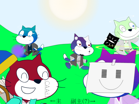 明けましておめでとう