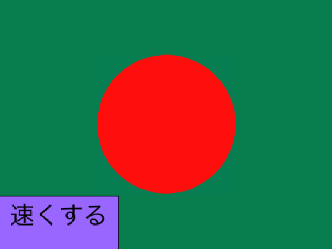 円周率を求める