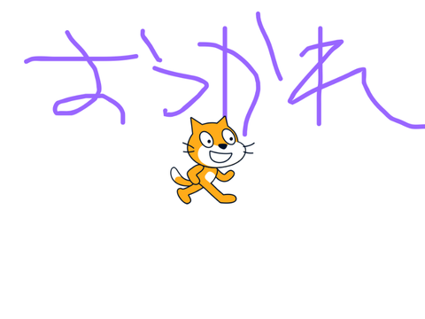 2023年もお疲れ様でした。