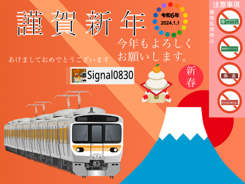 あけましておめでとうございます happy new year!