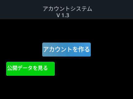 クラウドシステム 