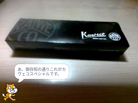 シャーペン日記　第二話　前編　シャーペン買いますた