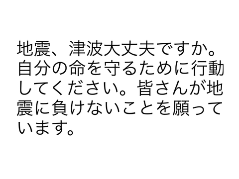 やばいなこれ…