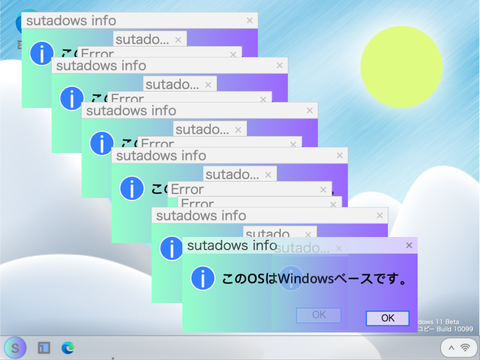 sutadows 11 Beta Crazy Error Maker remix