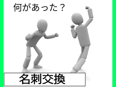ボケて remix