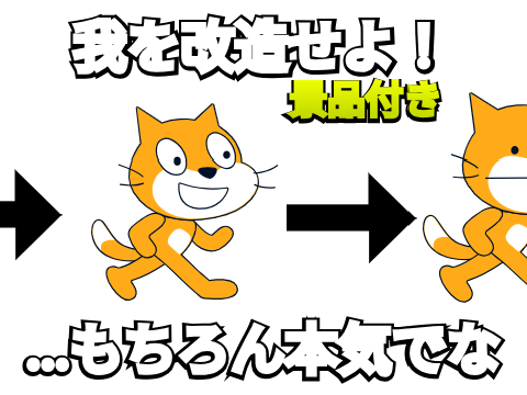 これでいいかな（）