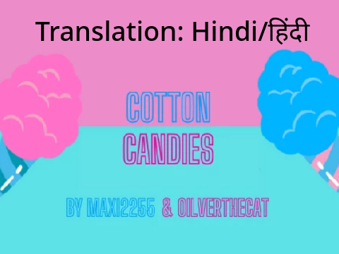 Cotton Candies Translations (Hindi/हिंदी)