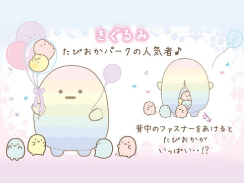  ˚ .  ꒰ა           miro  2024 <3 
