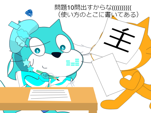 Remixしてらちきの勉強を手伝えくださいお願いします！！！！ remix