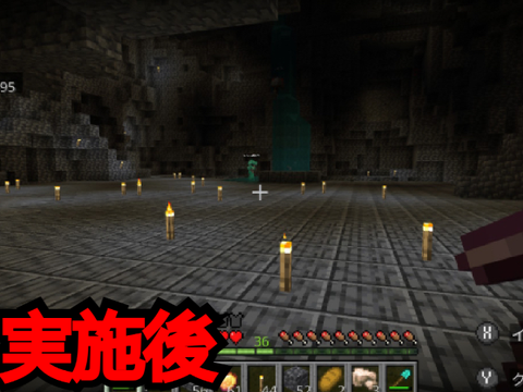 【順次更新】現在の地下帝国