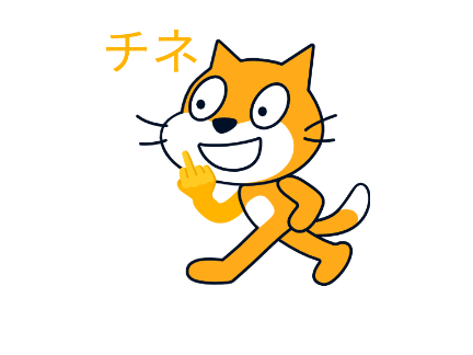 天下一のクソダンス