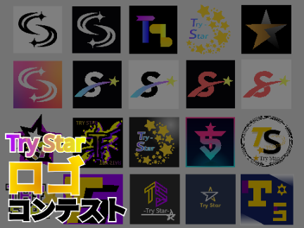 ロゴコン結果発表！