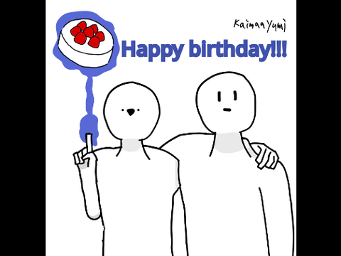 誕生日おめでとう！！