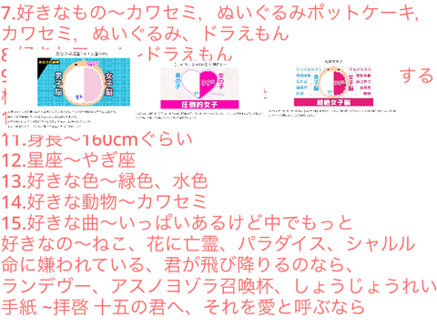 自己紹介1 (1~15) 