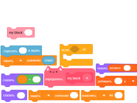 scratch to python converter 1.1