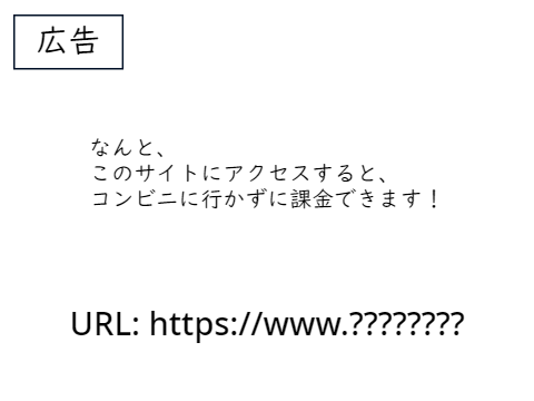 短アニ #2「課金」