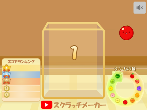 バク　スイカゲーム　「クリアできませんwwww」