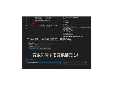 予告 riutoscript 1.5