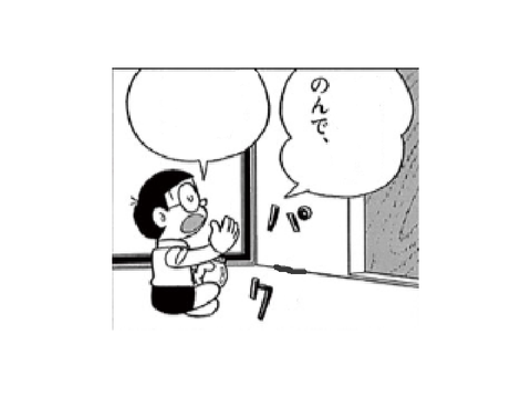ボケ散らかして！！ｗ