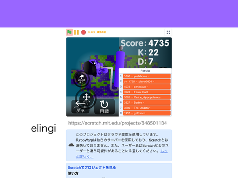 Contest to determine the strongest Splatoon スプラトゥーン最強決定コンテスト remix