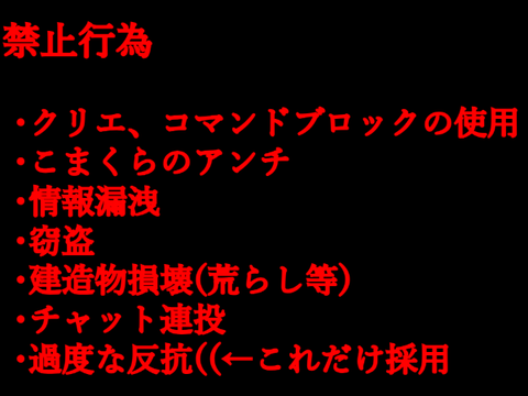 【ルール】こまくらのルール