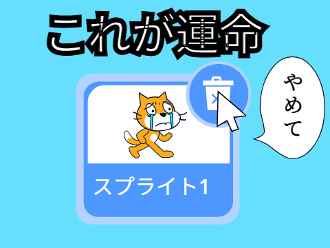 運命の人www