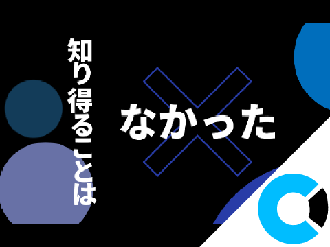 文字PV 命ばっかり ❘❘clipfx