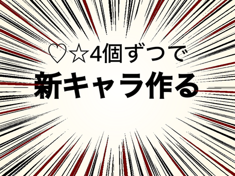 普通ー
