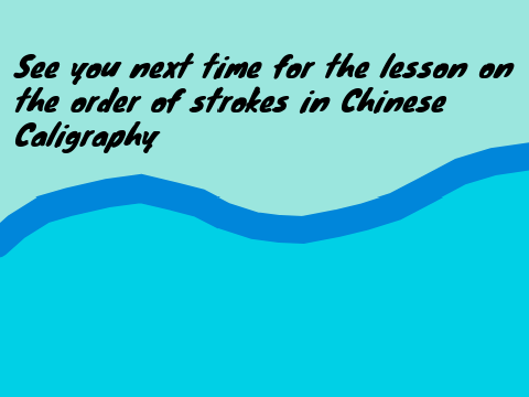 Beginner Chinese Lesson #3 :Strokes  in Chinese Caligraphy