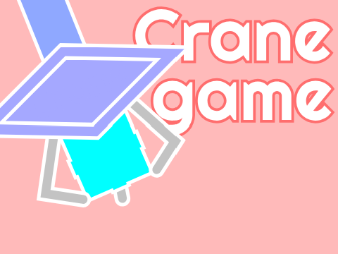 クレーンゲーム!  !  !  !