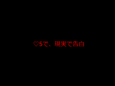あれこれどうすればいいんだ？