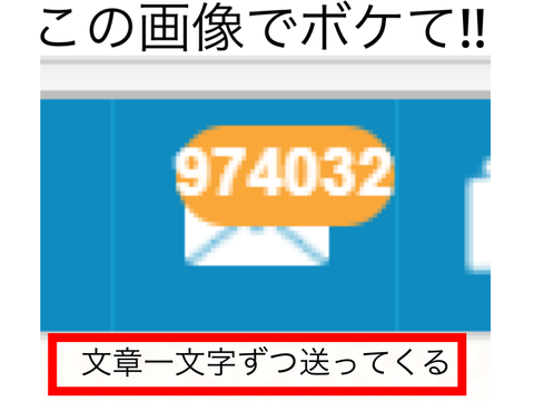 ボケた