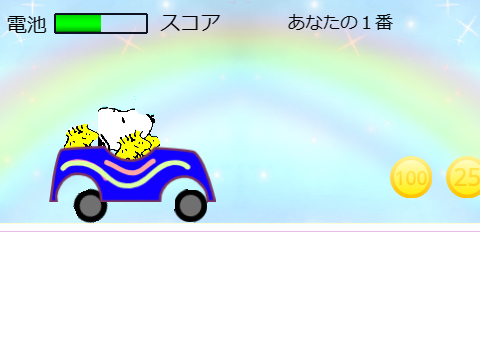 車でスヌーピー 