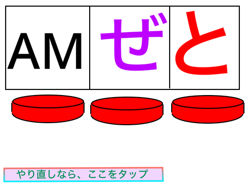 AMPTAKスロット