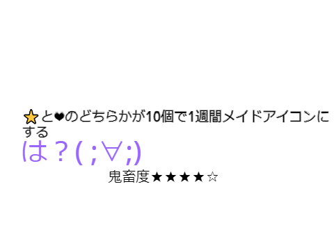 やってみた
