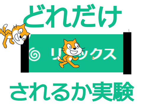 puratformarどれだけリミックスされるか remix remix remix remix remix remix remix