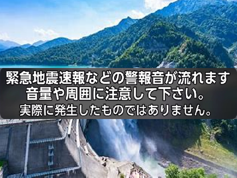 【拡散希望】佐渡付近で大地震NHK風シミュレーション　能登地震関連プロジェクト