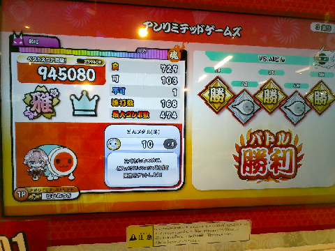 はい、やらかしたと