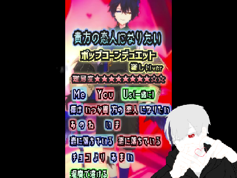 貴方の恋人になりたい/SOJYU&Yuuku